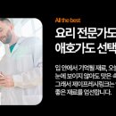 제이프레시