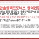 한솔냉.난방