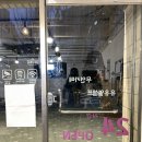 영등포구 24시 무인카페 대림동 유유얼셀프!