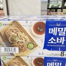 이가소바 이미지