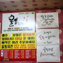 남부치킨포차 이미지