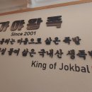 가야왕족 이미지