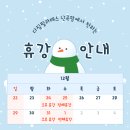 난곡동-12 이미지