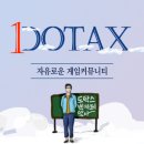 (주)아이멕스 이미지