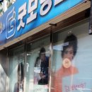 아산소리보청기 | 아산보청기 직접 다녀와본 솔직 후기