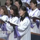 하나님의 인도하심 (God's Guidance) 진선미 이미지