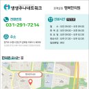 칠보한의원 이미지