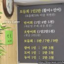 SK섬마을주유소 네이버블로그