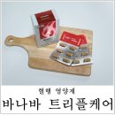 (주)엘카라