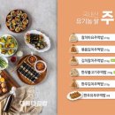 나주김밥 네이버블로그