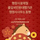 우리컨설팅행정사사무소 이미지