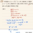 오리진수학 이미지