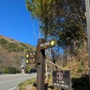 병암산장 | 23.11.25 백운산 진틀-병암산장-진틀삼거리-신선대-정상 원점회기 / 주차정보