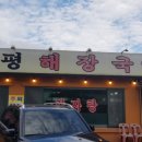 25시해장국 이미지