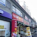 CU 하남다사로움점 이미지