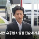 이선균 사망전 의견서..왜 여실장 말만 듣나 이미지