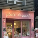 플디케이크샵 - 강남구 선릉로153길 11 | 압구정로데오 과일 케이크 맛집 플디 케이크샵 압구정점 복숭아 케이크 후기