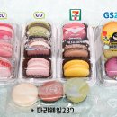 사라편의점 이미지