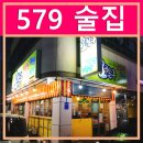 맛있는오칠구 이미지