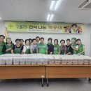 간식특공대