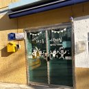 세븐일레븐 성북역점 | [임장후기] 성북구 돈암동 돈암범양아파트