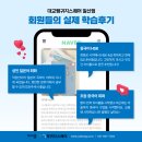 남정중학교 | [일산일본어] 중학교 일본어 내신대비 1:1 학습후기_대교랭귀지스퀘어 일산점