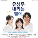 부천시민회관소공연장 이미지