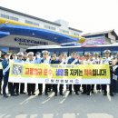 화천경찰서 이미지