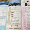 보람관광