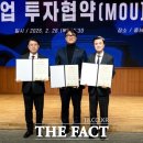 장항렉스 더팩트