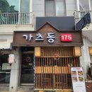 봉곡서로-10 이미지