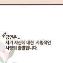 소망이 샘솟는 느티나무 한약국 이미지
