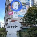 수민동-10 이미지