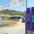 천수농장 이미지