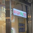궁전숯불갈비목살 이미지