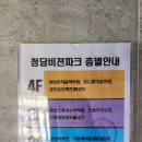 다옴헤어 이미지
