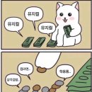 승우2공장 | 뮤지컬 관극 후기인데 이제 일상을 곁들인