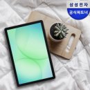 5G PC | 갤럭시탭 A11 플러스 5G 128GB 후기｜11인치 가성비 태블릿, 인강·영상용으로 솔직히 이 정도면 충분