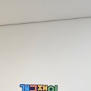개구쟁이치과의원 네이버블로그