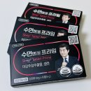 프라임정약국 이미지