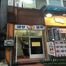 금성탁구장