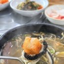일품양평해장국살미점 | 충주 살미면 맛집 양평해장국 솔직후기｜얼큰한 해장국 맛집