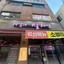 14일의 설레임 이미지