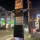 움찬 | 부천마사지 부천체형교정 전문 움찬자연치유 방문 후기