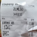 삼첩분식본리점