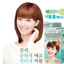 칼라화장품 - 양산시 삼일로 91-1 | 칼라화장품