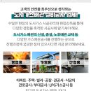 은혜가스 이미지