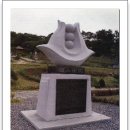 후곤천 | 유 래 비