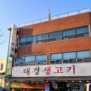 대경스포츠센터 이미지