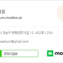 로와디움 이미지